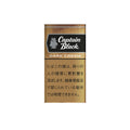 【New Arrival】Captain Black Dark Crema Little Cigars Carton