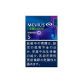Mevius E Series Menthol Option Purple 5mg (Japan) Carton